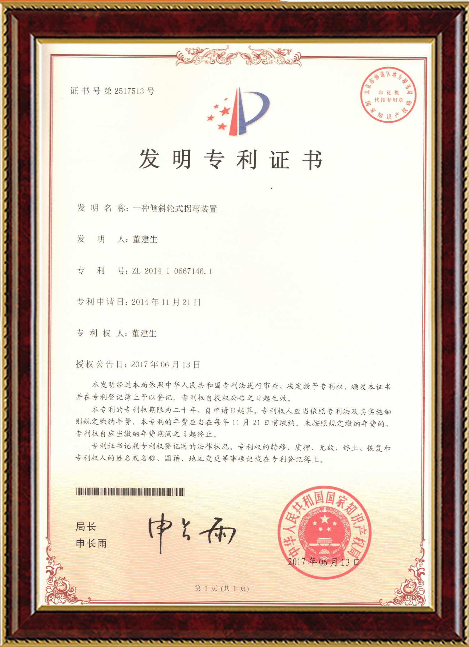 球探体育即时比分比分变频器,球探体育即时比分比分轮衬,球探体育即时比分比分驱动轮构件,湖南球探体育即时比分比分有限公司