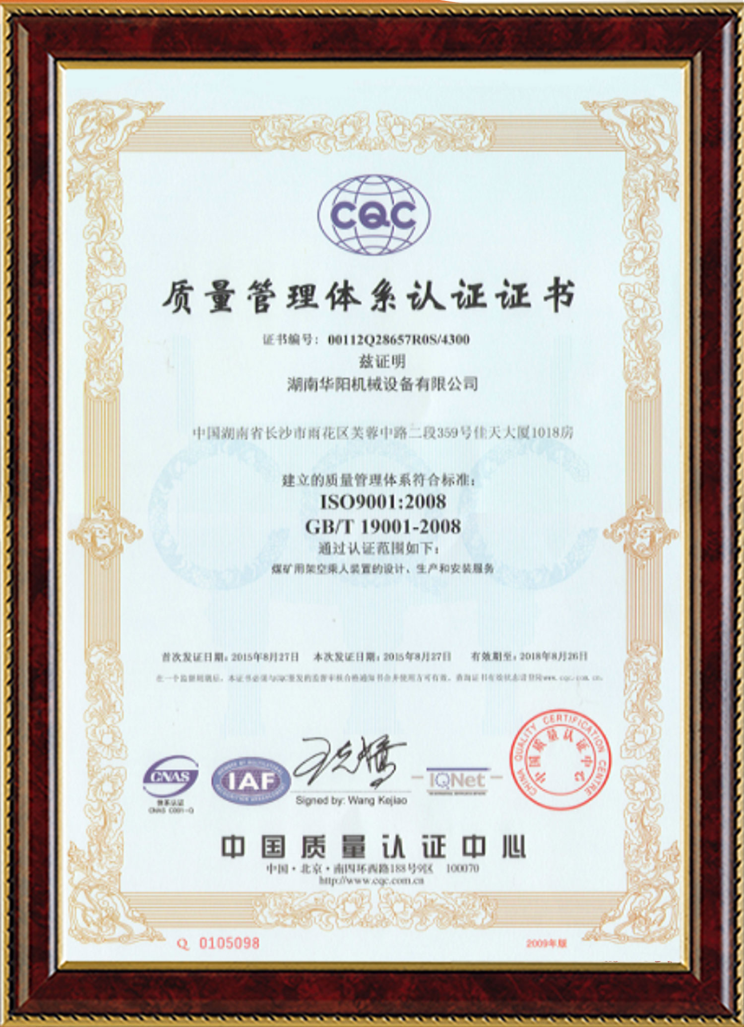 球探体育即时比分比分变频器,球探体育即时比分比分轮衬,球探体育即时比分比分驱动轮构件,湖南球探体育即时比分比分有限公司