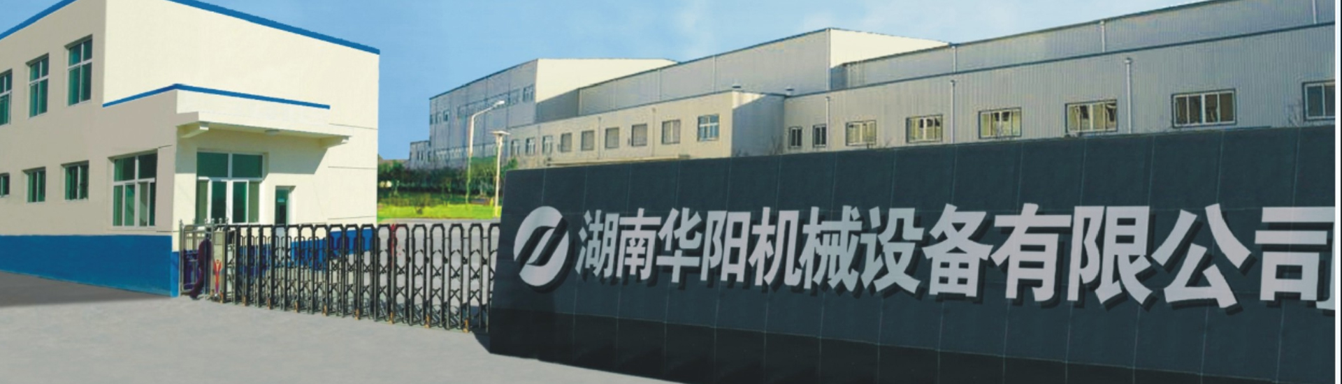 湖南球探体育即时比分比分有限公司_球探体育即时比分比分变频器|球探体育即时比分比分轮衬